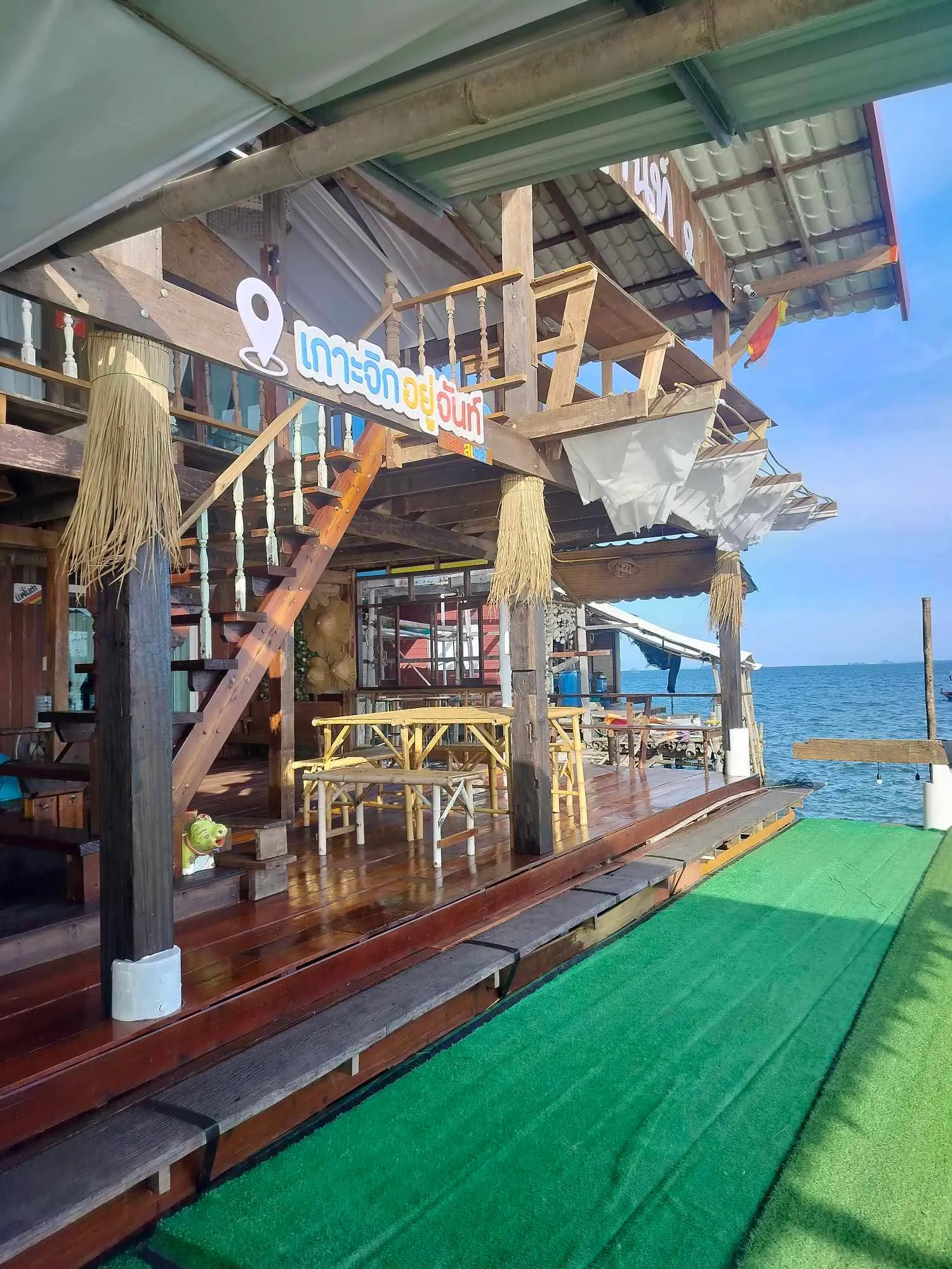 Koh Jik Homestay Main View
